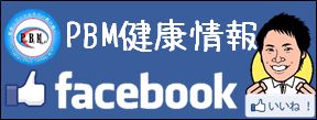 Facebookアイコン吉村